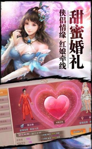 四海八荒  v1.5.0图3