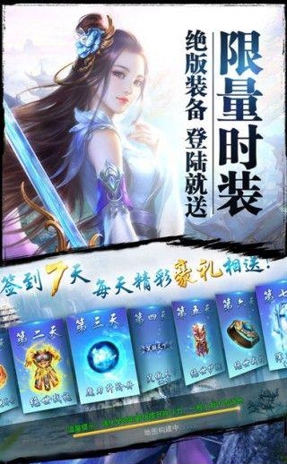 四海八荒  v1.5.0图2
