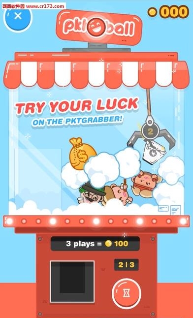 PKTBALL - Endless Smash Sport(口袋小球安卓版)  v1.1.8图3