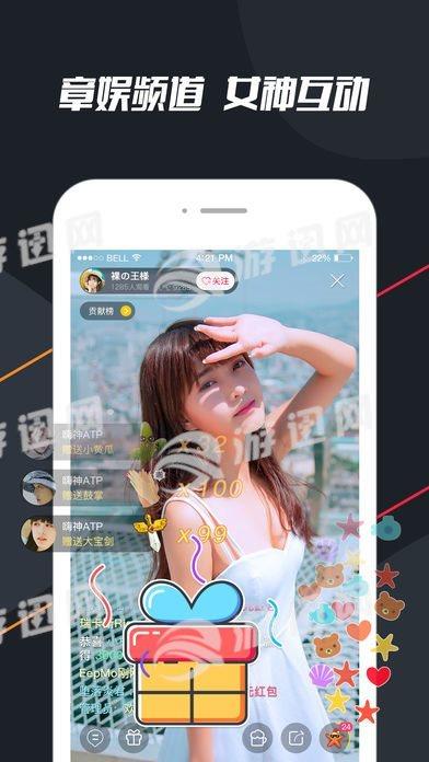 章鱼tv体育直播  v3.6.5图2