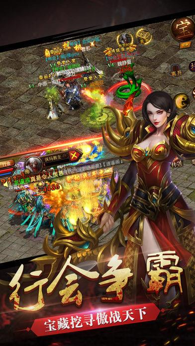 至尊邪神官方  v1.1.2图2