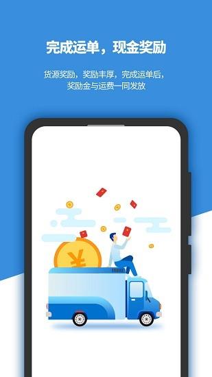 好多车车主版  v6.2.2.2图4