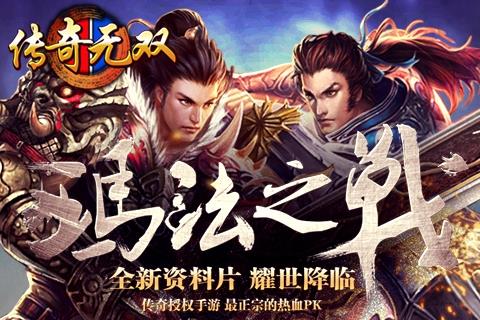 热血屠魔OL  v1.0.1图5