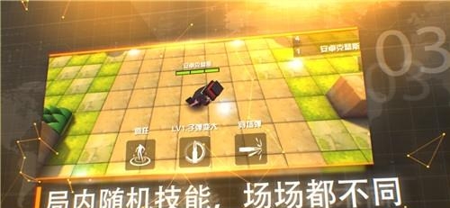 呆萌大作战官方版  v2.3图4