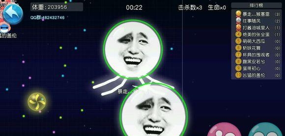 吃货星球  v1.9.7.9图4