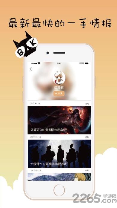 爱看不看手机版  v2.6.0图4