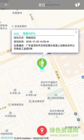 夕阳伴侣  v1.0.4图2