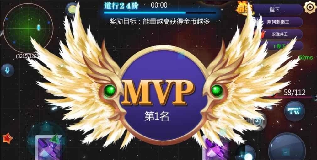 飞碟大战手游  v5.11.2图1