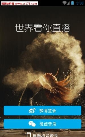 呦直播