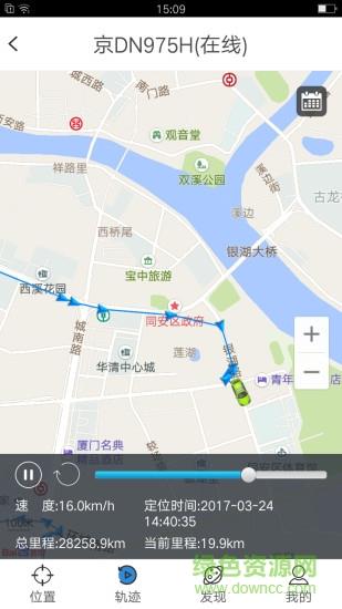 海吉利德  v1.2.2图3