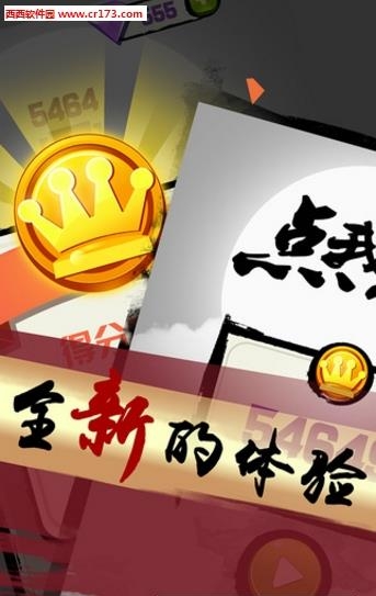 开心数字消消乐  v1.0.6图2