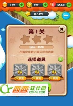 冰雪泡泡龙  v1.0图3