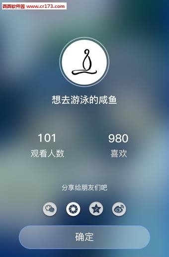 乐道直播
