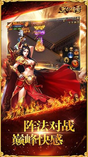 怒剑传奇单无限版  v1.0.5图3