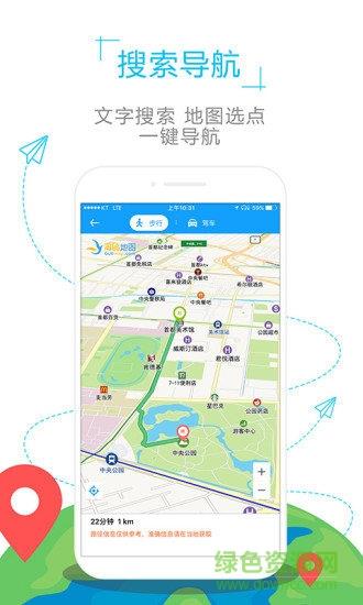 葡萄牙地图  v1.0.2图1