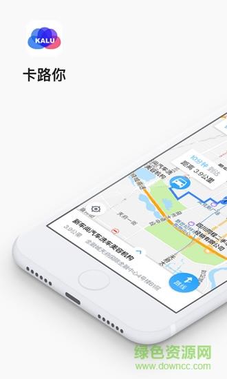 卡路你  v1.0.1图4