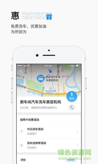 卡路你  v1.0.1图2