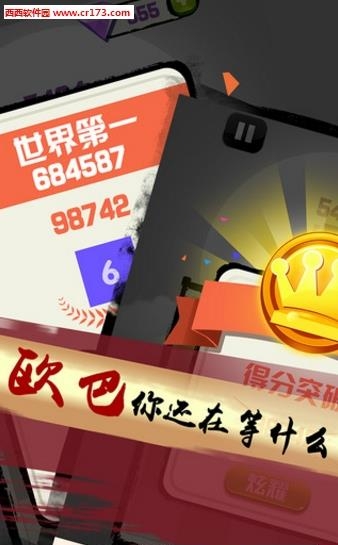 开心数字消消乐