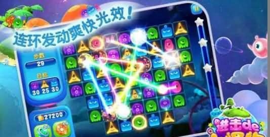 进击的小怪物  v1.0.4图1