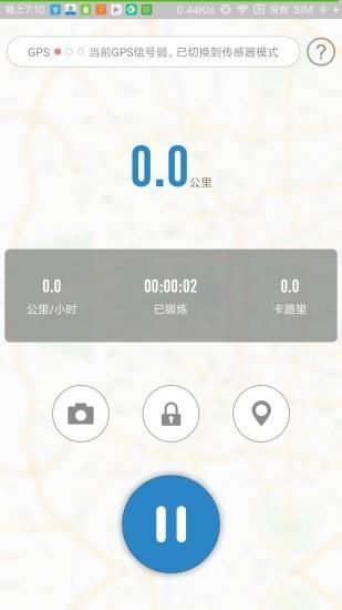 创高体育  v2.8.7图2