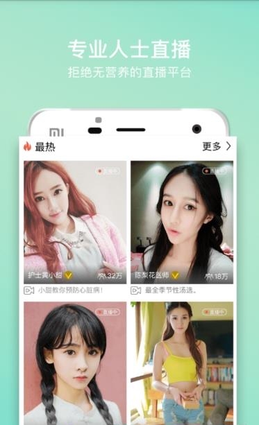亿咖直播  v1.0.52图4