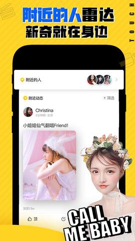 他趣安卓版  v7.0.2.7图1