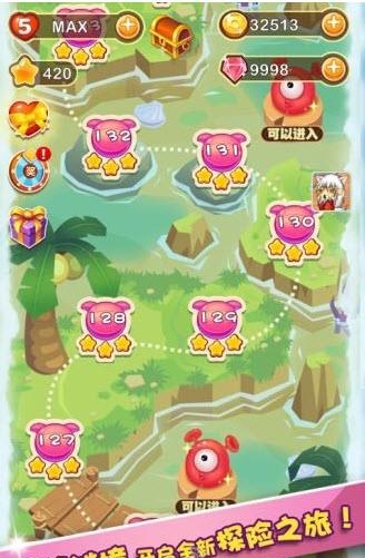 怪兽连萌  v1.1.0图2