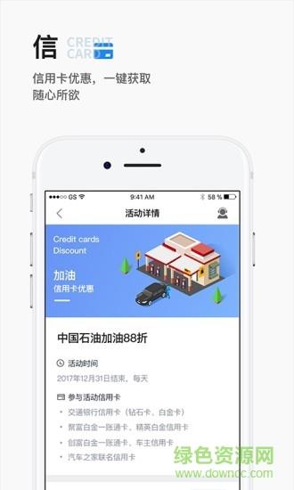 卡路你  v1.0.1图1