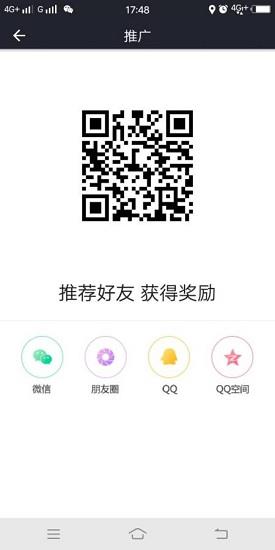 迪迪司机  v5.0.0.008图3