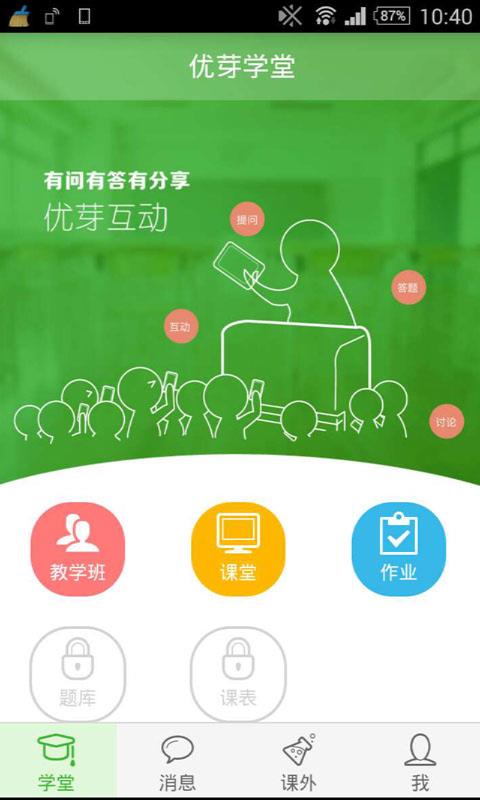 优芽互动电影(OneMovi)