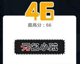 盗墓大师  v2.0图1