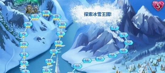 冰雪奇缘冰纷乐  v2.3.1图3
