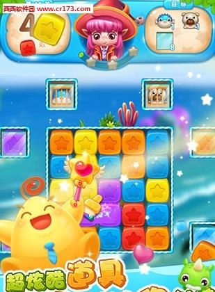 全民消灭星星腾讯版  v1.1.5图4