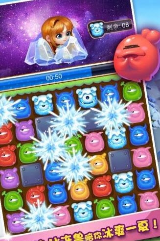 怪兽连萌  v1.1.0图1