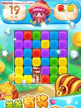 全民消灭星星腾讯版