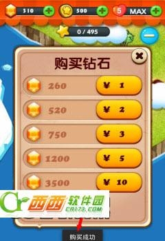 冰雪泡泡龙  v1.0图4