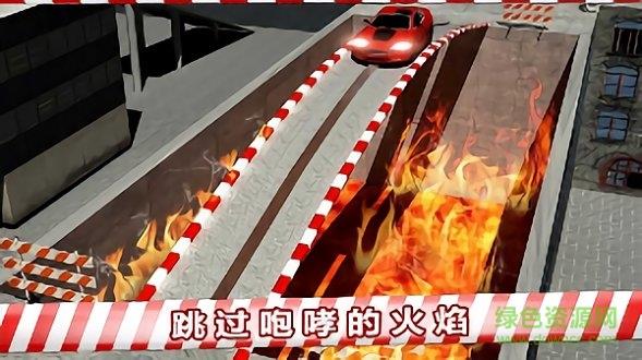 会跳跃的汽车  v1.0.3017图2