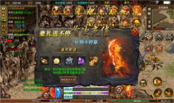 青蛙神魔刃传奇  v3.1.3图2