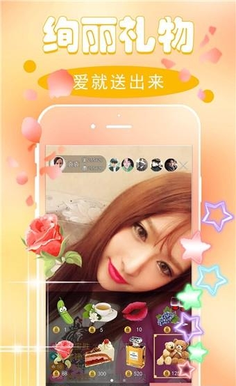 三想TV直播  v1.1.1图1