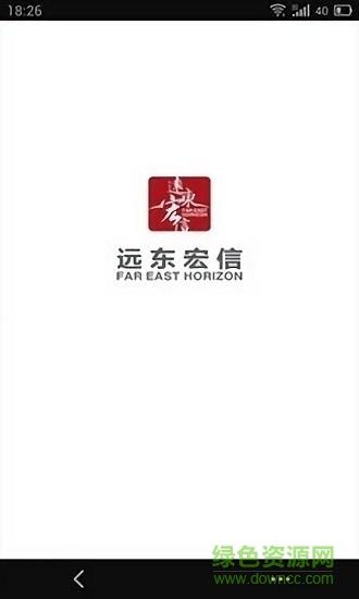 远东商旅  v7.0.6图3