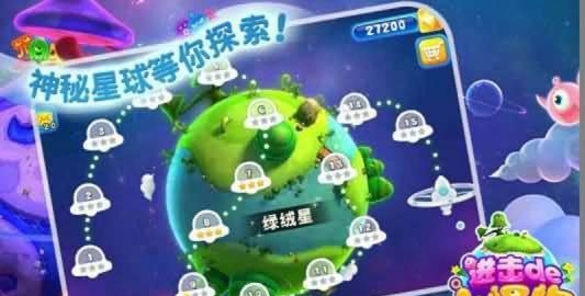 进击的小怪物  v1.0.4图3