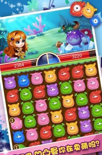 怪兽连萌  v1.1.0图4