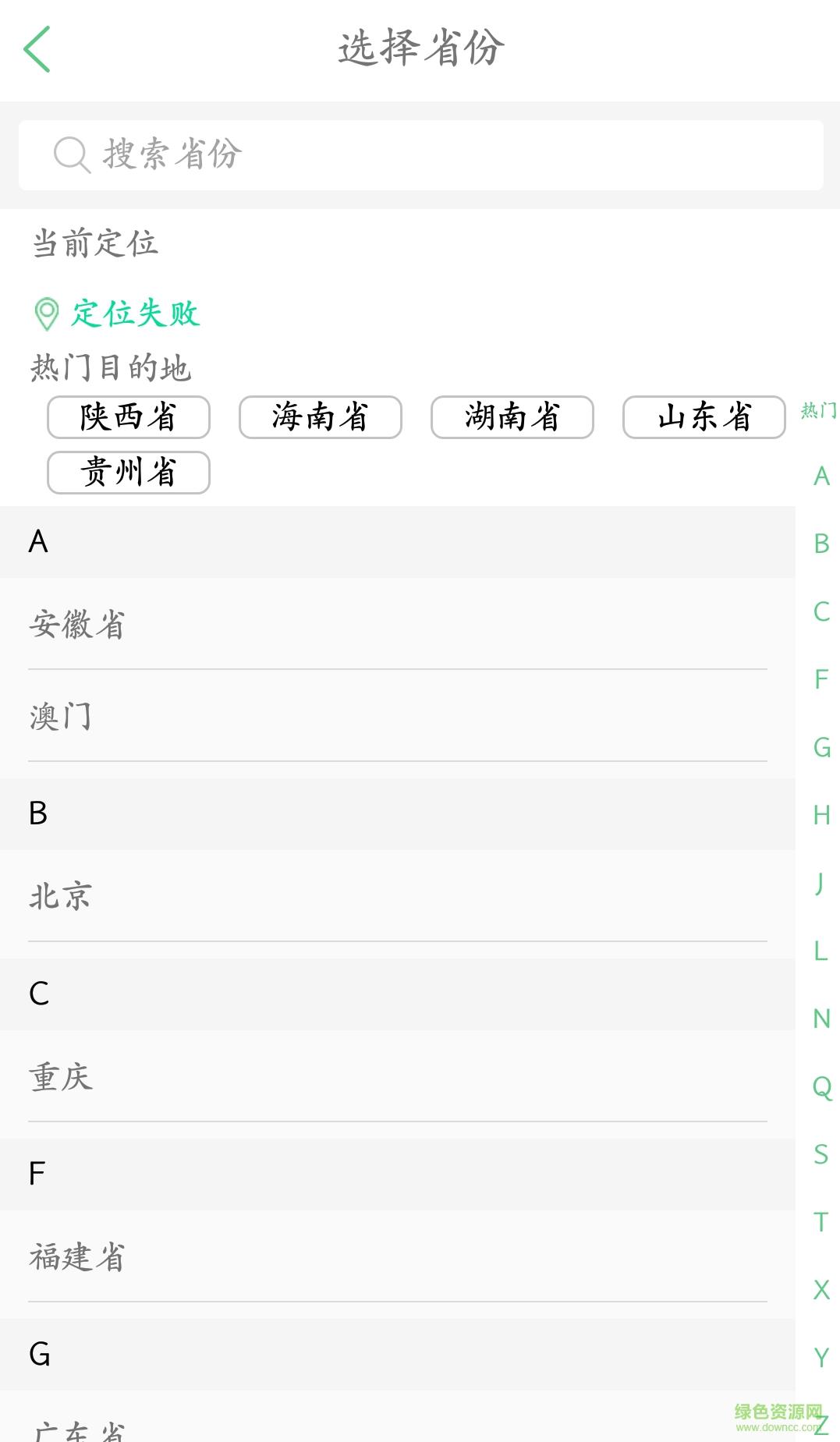 卖游翁  v3.2.4图3