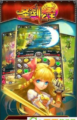 圣剑公主  v1.0.0图4