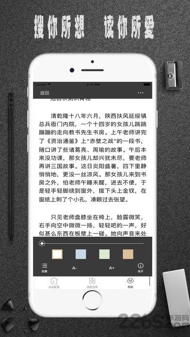 金庸全集典藏版apk  v15.0图1