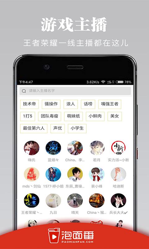 泡面番短视频  v1.3.0图3