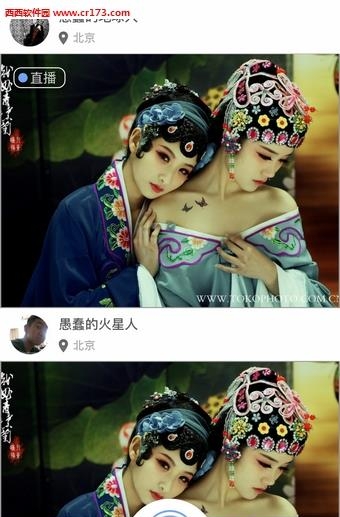 乐道直播  v1.0.0图3