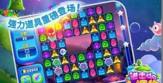 进击的小怪物  v1.0.4图2