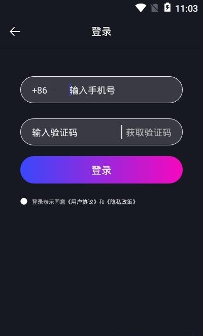 抖个球安卓版  v1.0.1图1