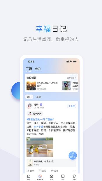 十点读书  v6.9.1图3